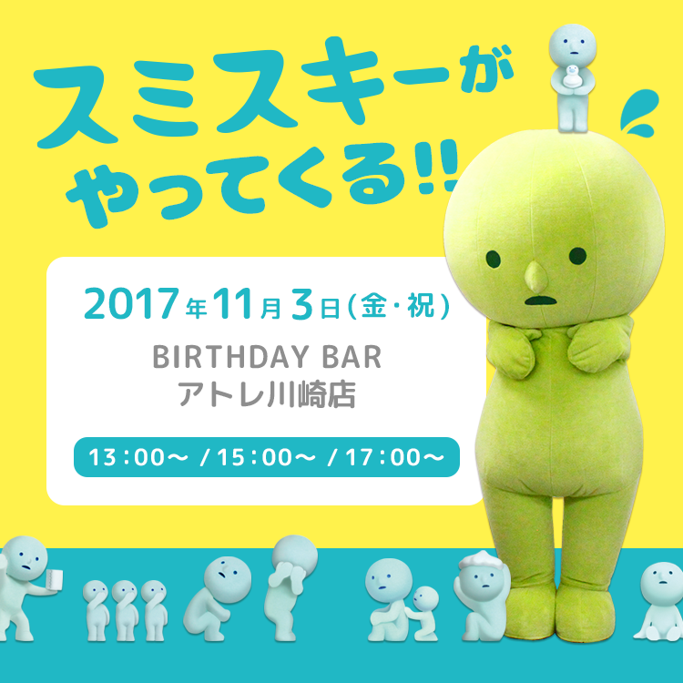 20171103