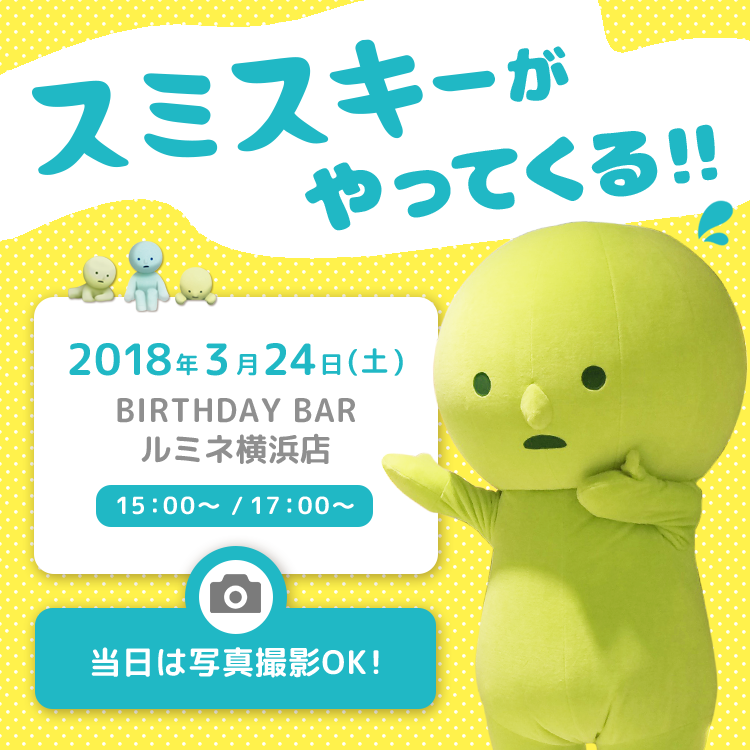 20171225