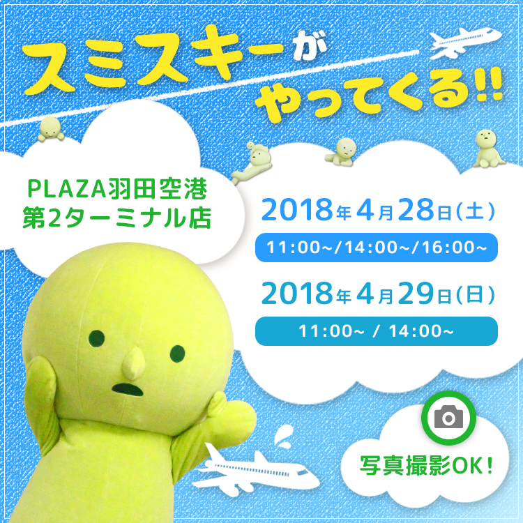 20180428