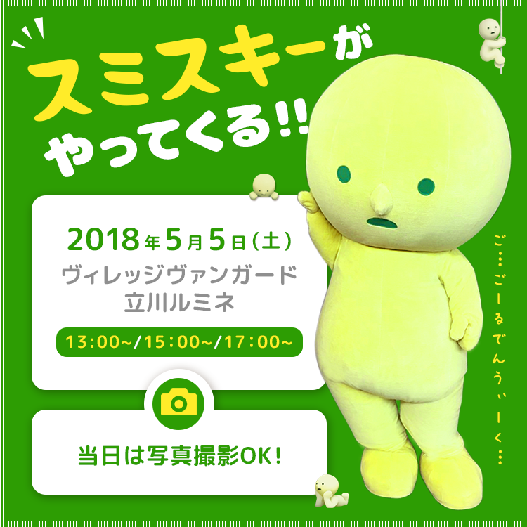 20180505